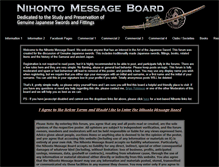 Tablet Screenshot of nihontomessageboard.com